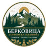 berkovska-planina